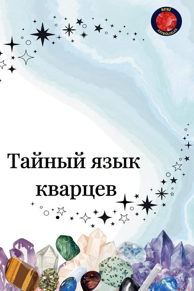 &#1058;&#1072;&#1081;&#1085;&#1099;&#1081; &#1103;&#1079;&#1099;&#1082; &#1082;&#1074;&#1072;&#1088;&#1094;&#1077;&#1074;