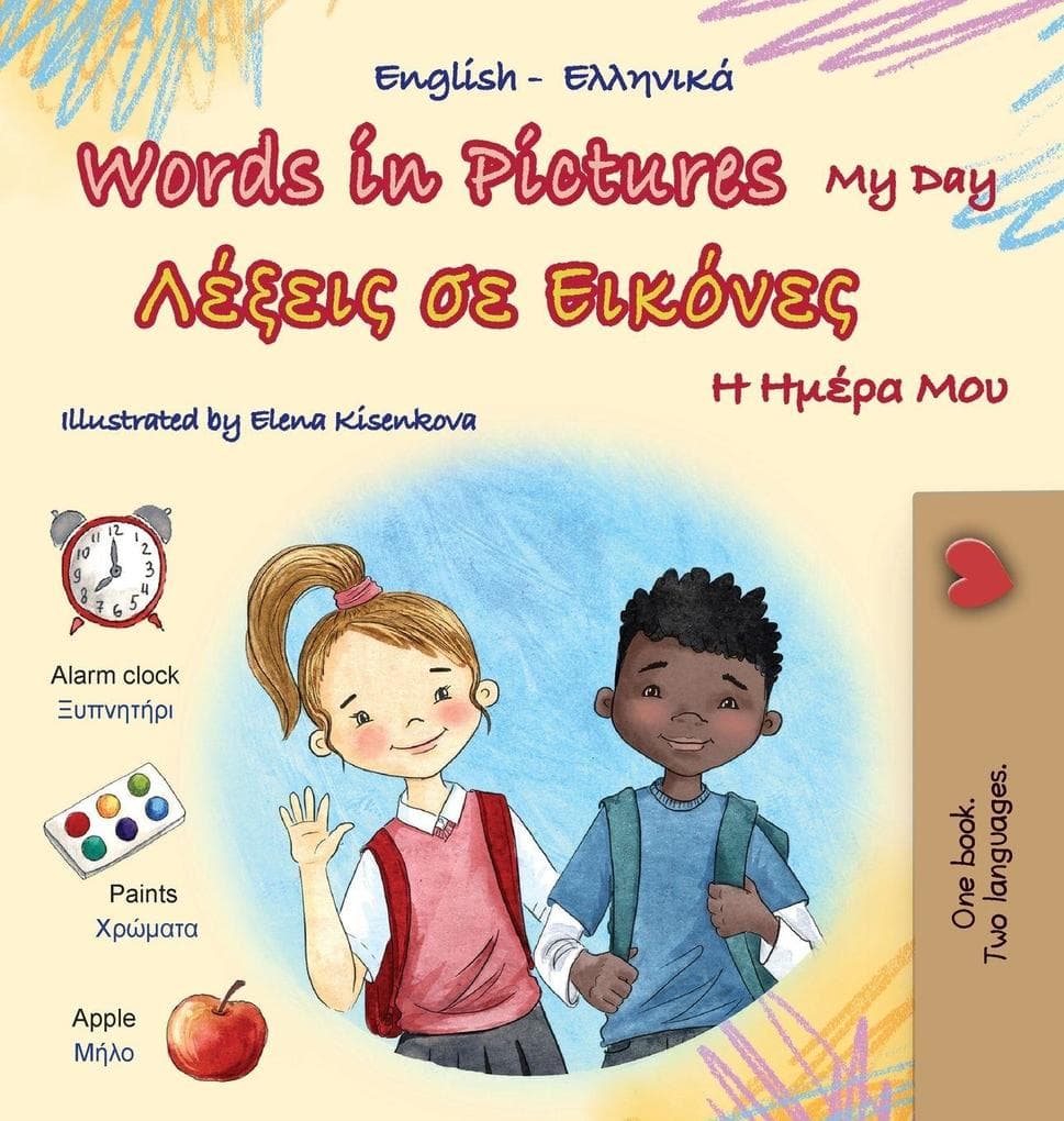 Words in Pictures - My Day (English Greek Bilingual Children's Book)