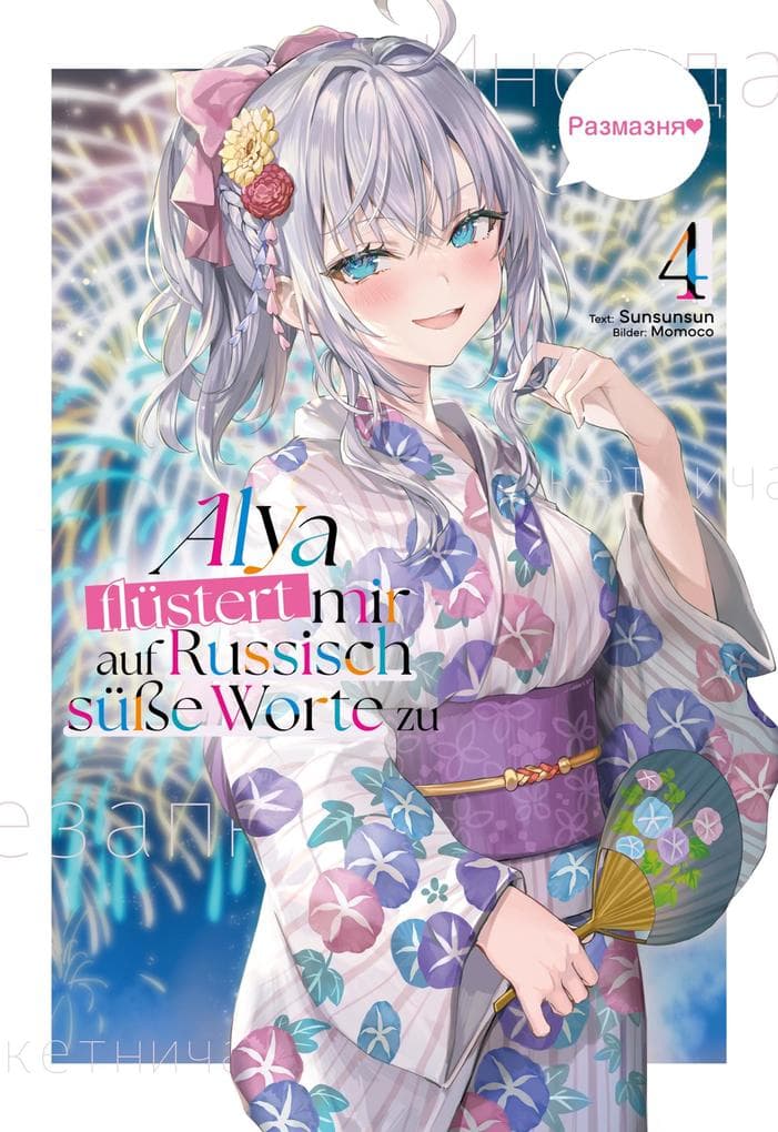 Alya flüstert mir auf Russisch süße Worte zu (Light Novel): Band 4