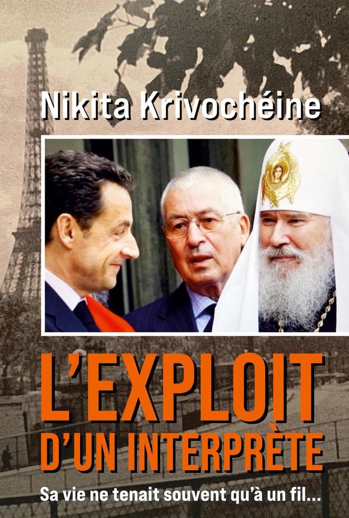 L'EXPLOIT D'UN INTERPRÈTE
