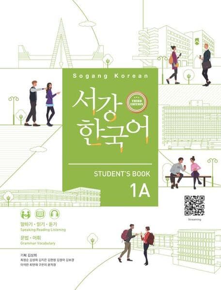 Sogang Korean 1A (3rd Edition) Student's Book