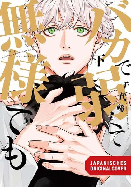 Even if You Are Stupid ... 02