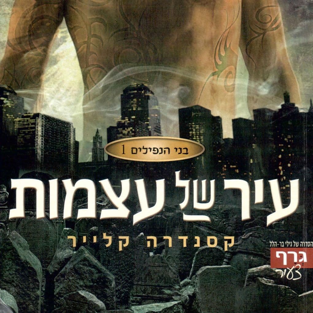 1: