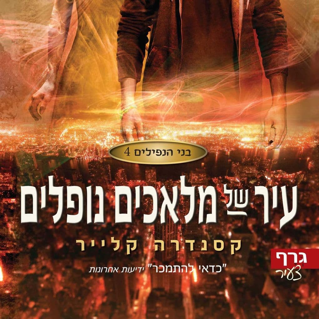 4: