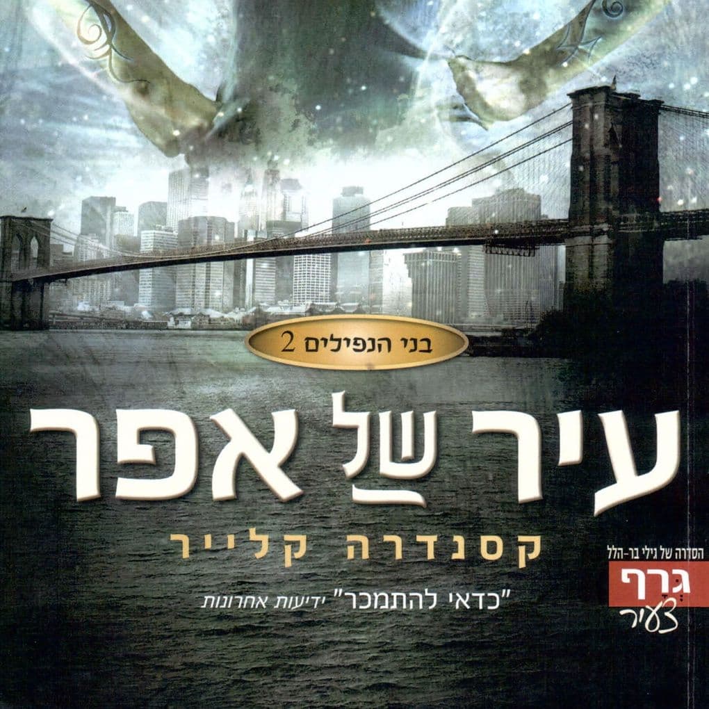 2: