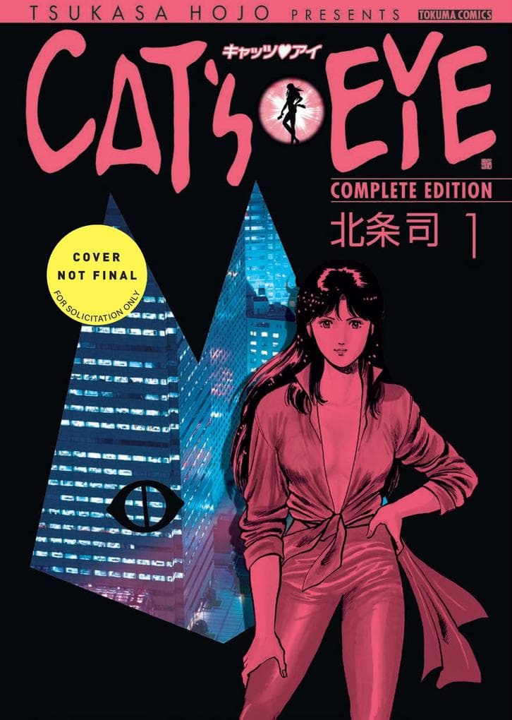 Cat's Eye Omnibus Volume 1 (Three Volumes in One)