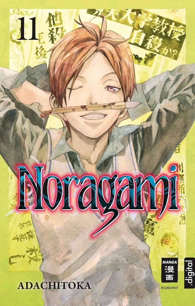 Noragami 11