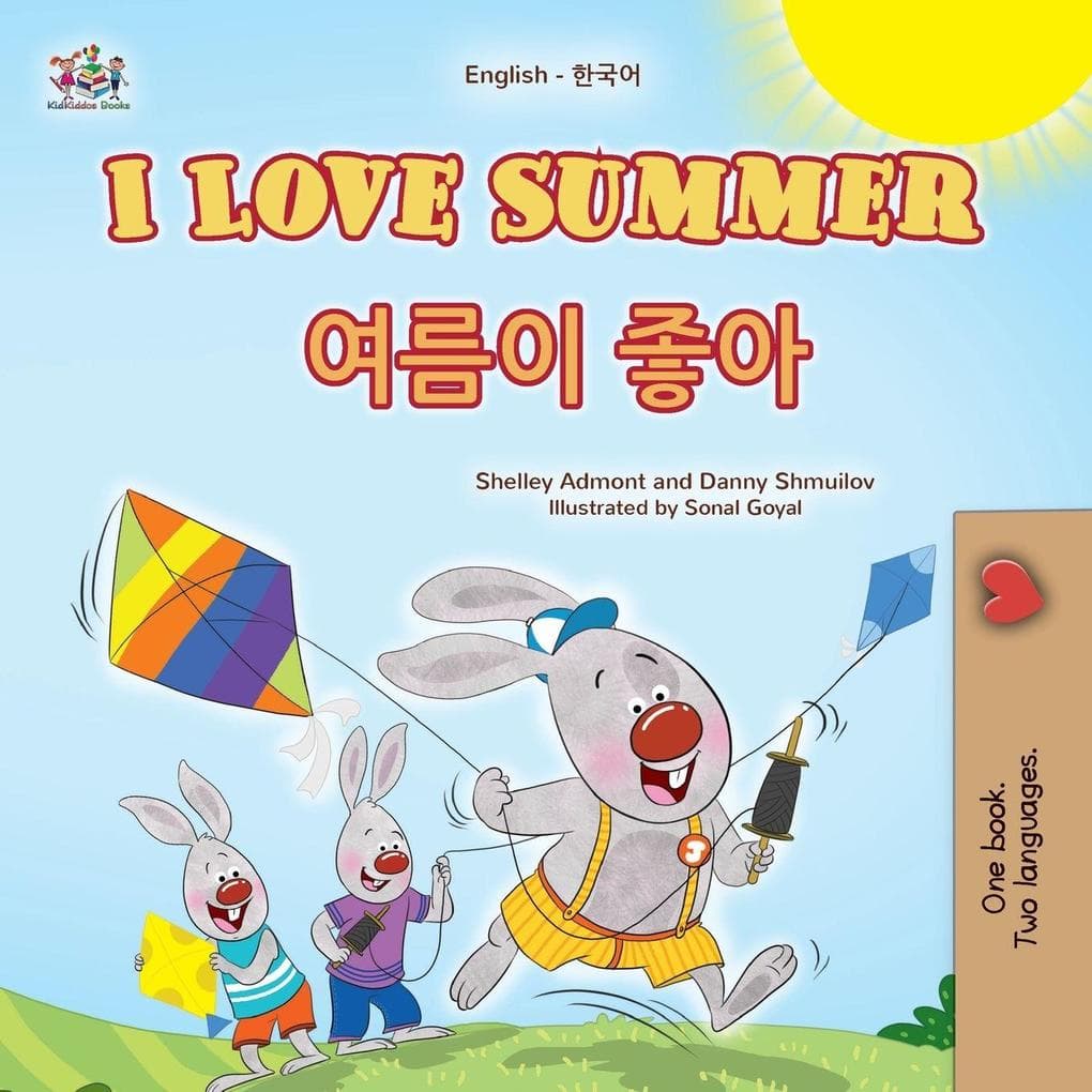 I Love Summer (English Korean Bilingual Children's Book)