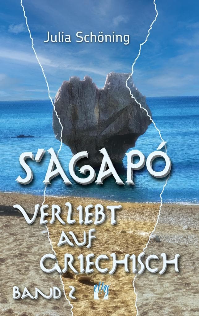 S'agapó Verliebt auf Griechisch