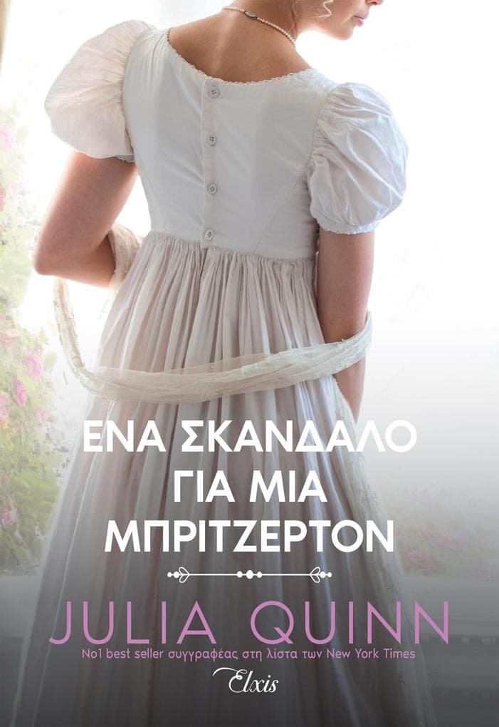 a sda a µa ptet