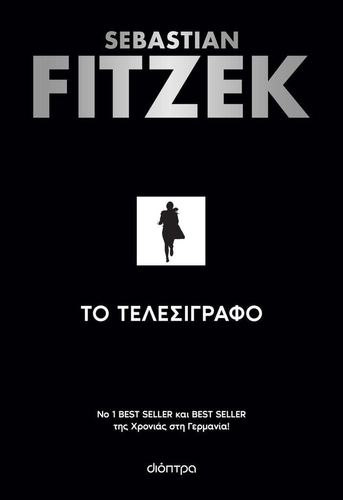 teesaf