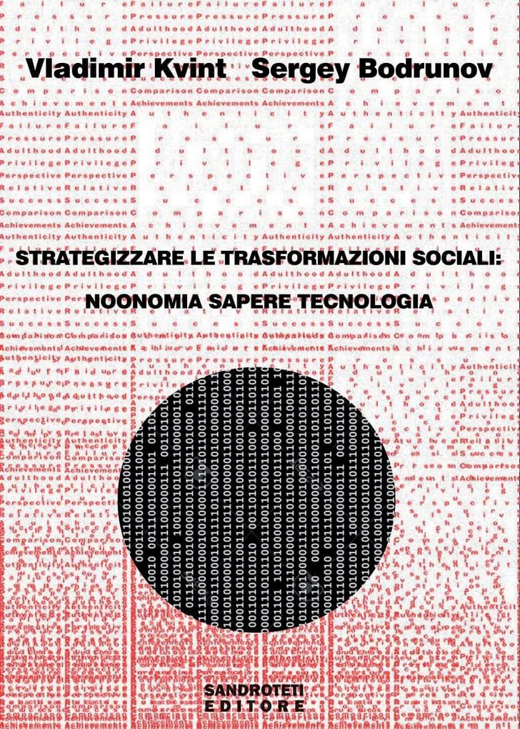 STRATEGIZZARE LE TRASFORMAZIONI SOCIALI