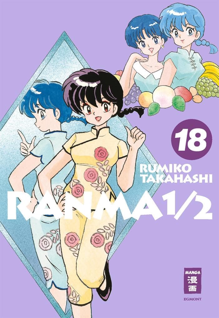 Ranma 1/2 - new edition 18