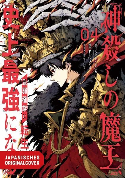 Demon King of God Killing 04