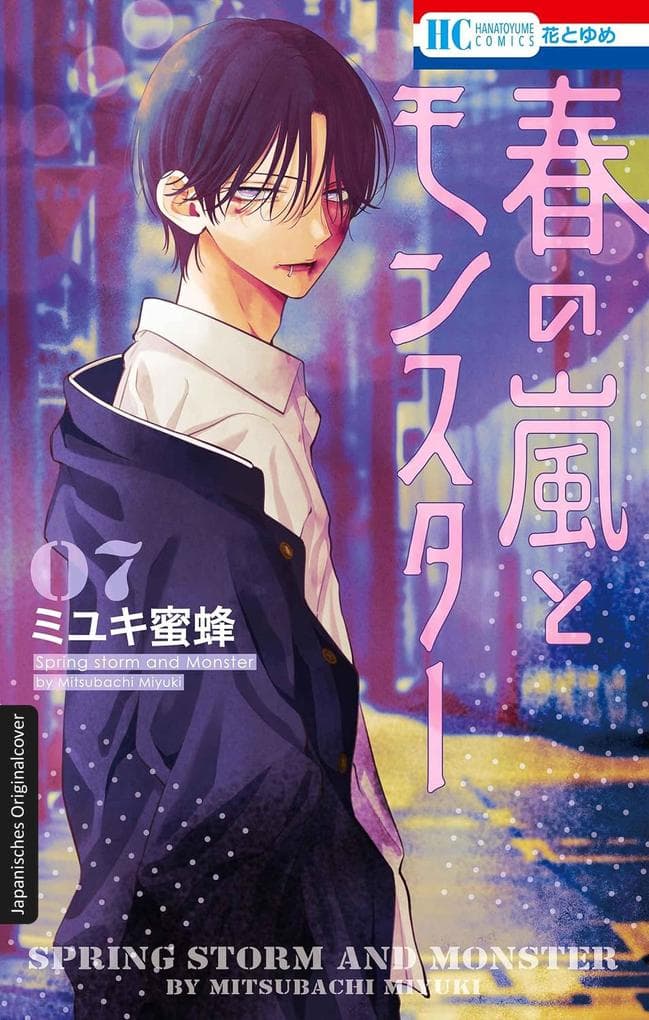 Frühlingssturm und Monster 07