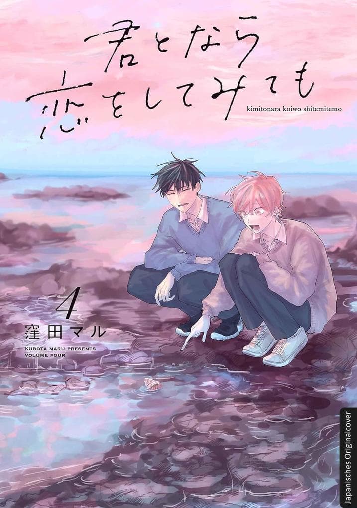 Ich könnte versuchen, mich in dich zu verlieben 04