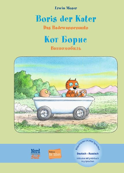 Boris der Kater - Das Badewannenauto (Deutsch-Russisch)