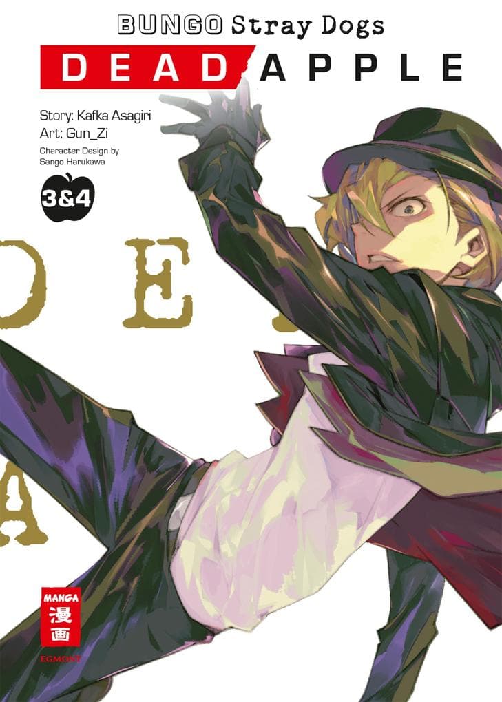 Bungo Stray Dogs DEAD APPLE 02