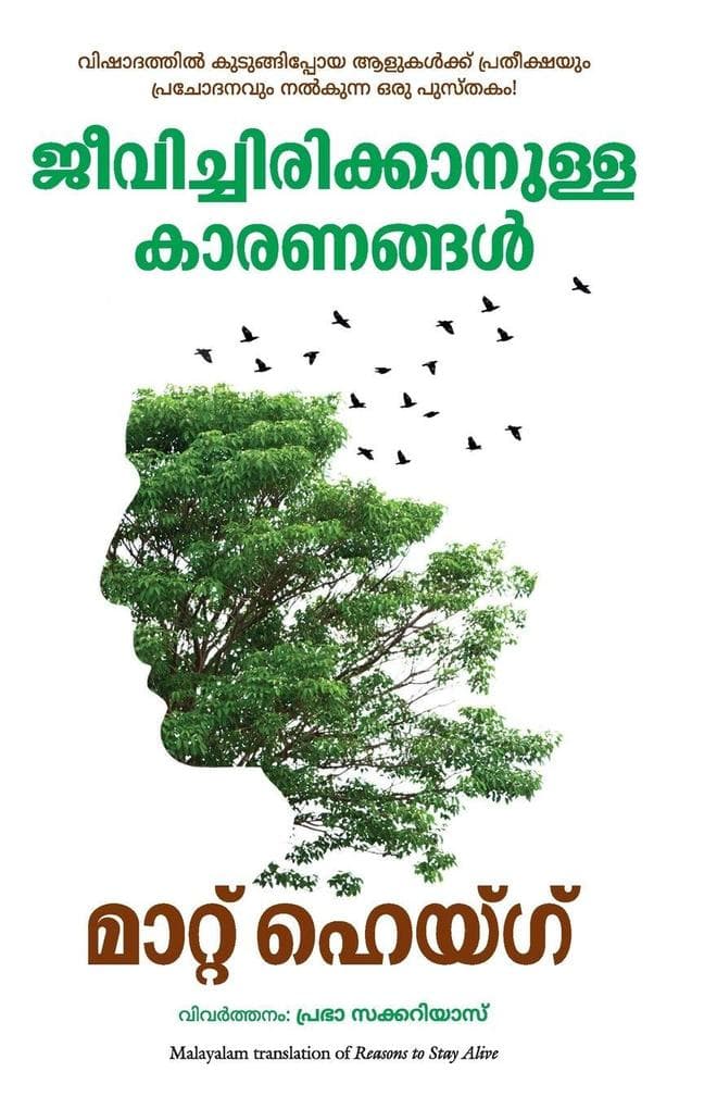 Reason to stay Alive