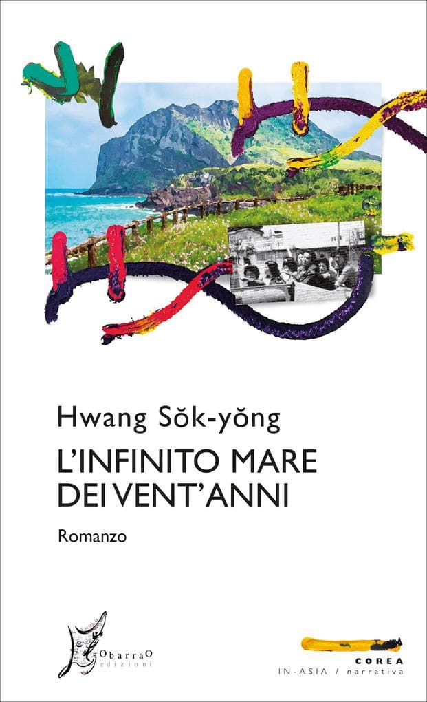 L'infinito mare dei vent'anni