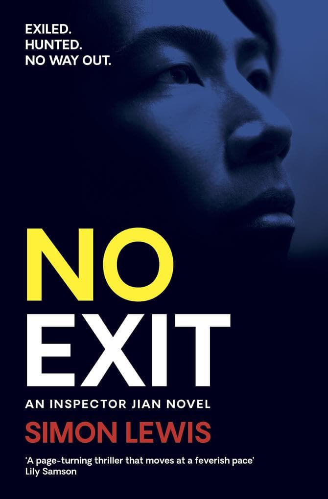 No Exit