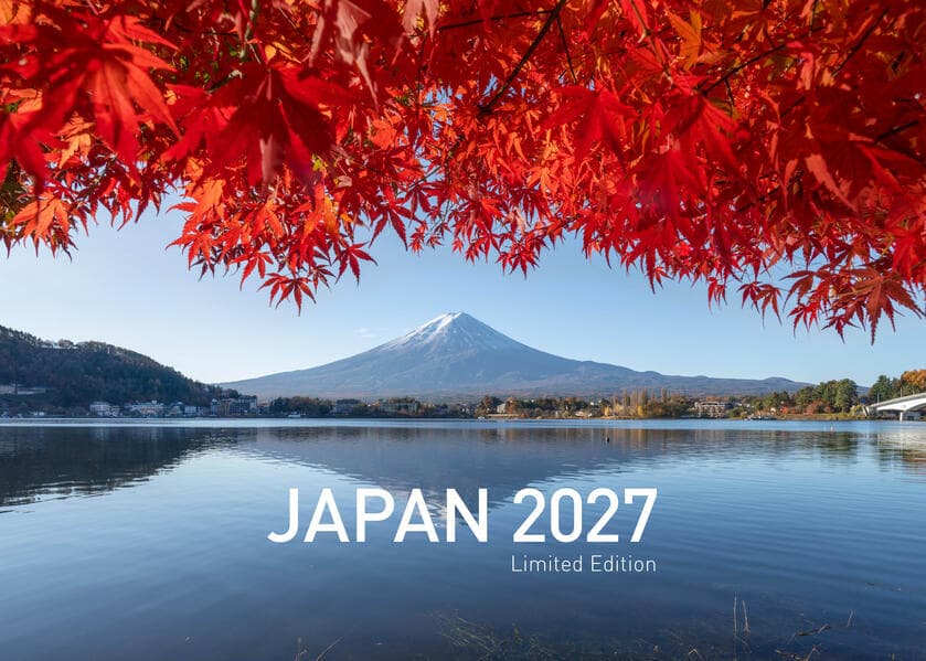 Japan Exklusivkalender 2027