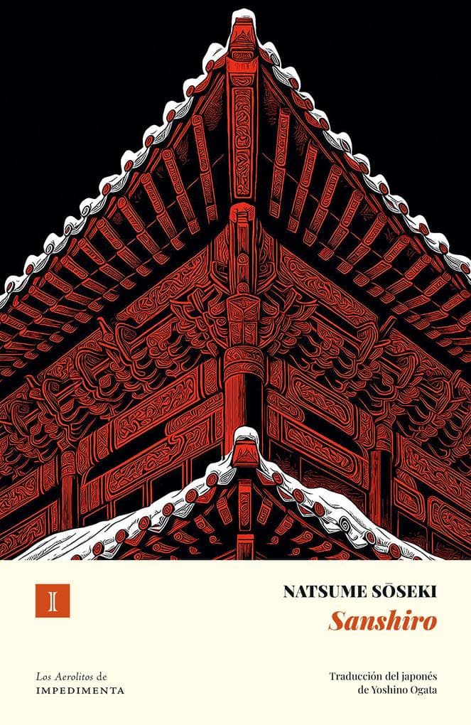 Sanshiro (N.Ed.)