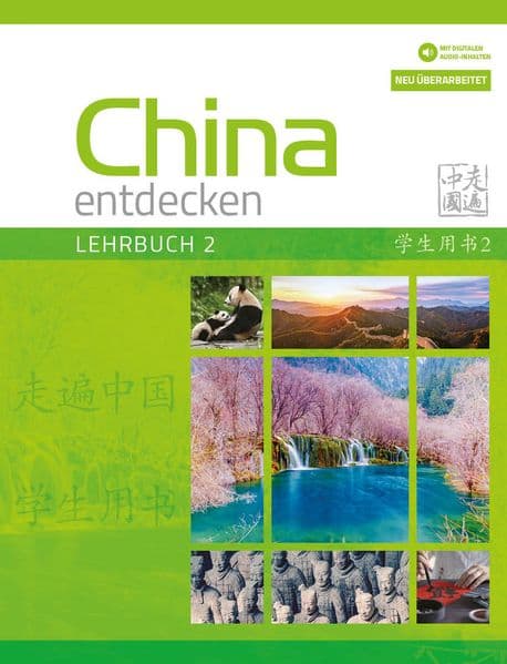 China entdecken - Lehrbuch 2 (überarbeitete Neuauflage)