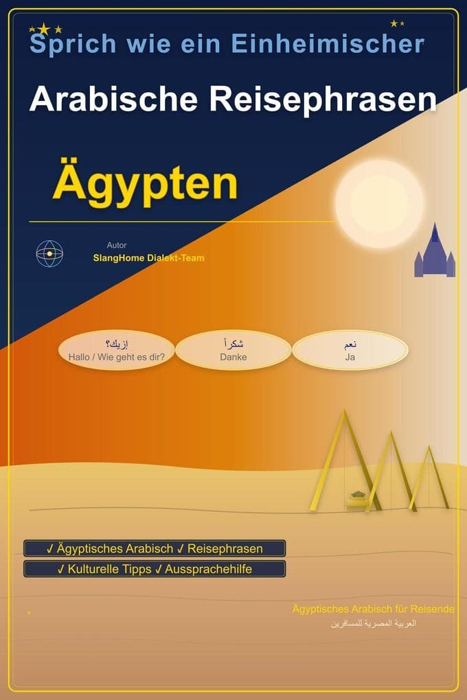 Sprich wie ein Einheimischer: Arabische Reisephrasen - Ägypten