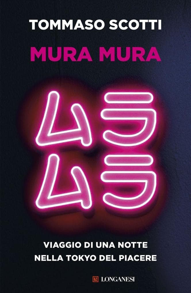 Mura mura. Viaggio di una notte nella Tokyo del piacere