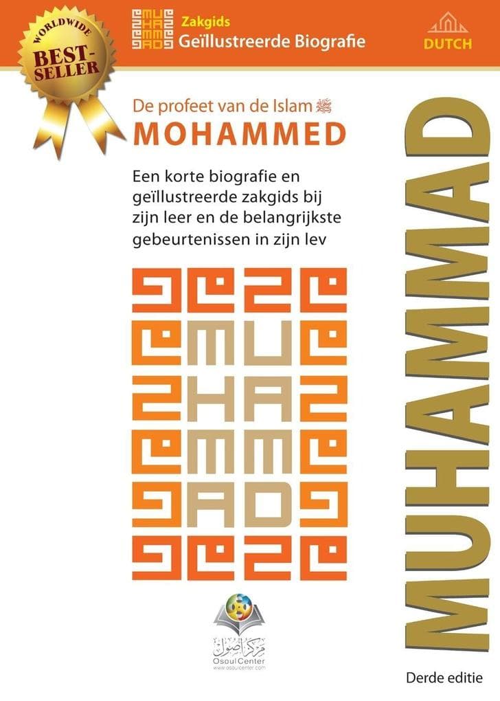 De profeet van de Islam Mohammed (saw)