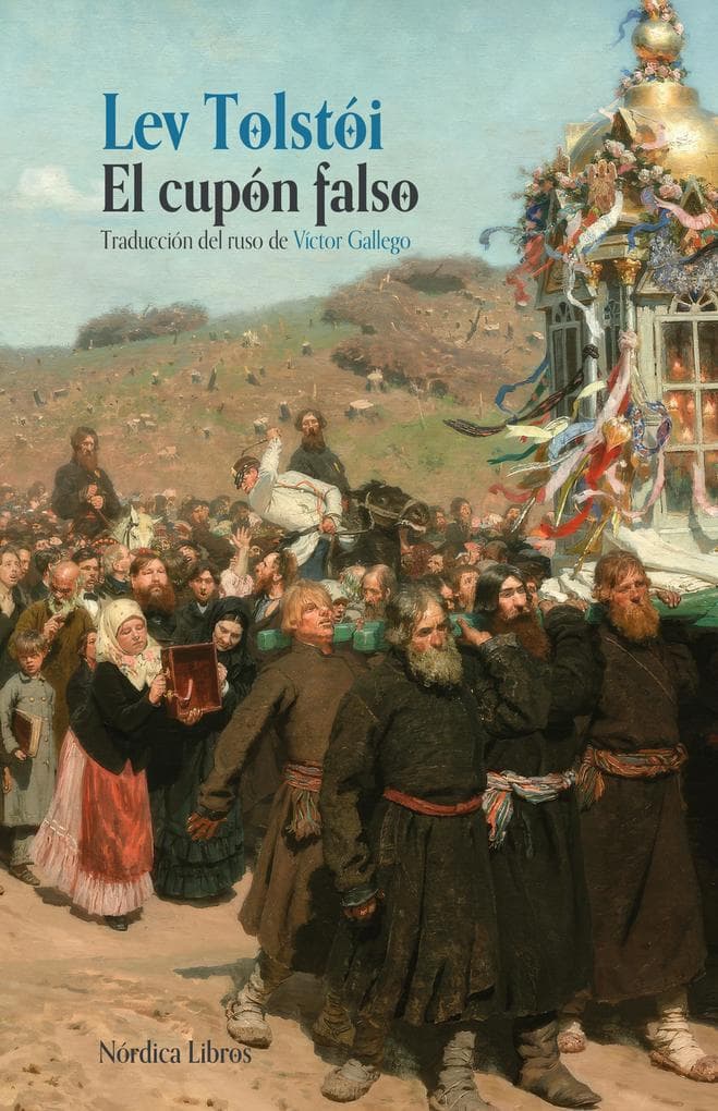 El cupón falso