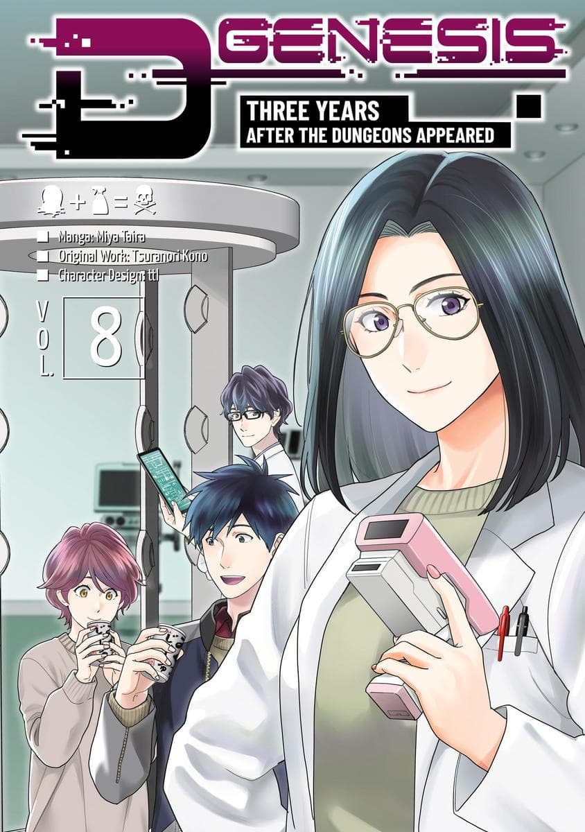 D-Genesis: Three Years after the Dungeons Appeared (Manga) Volume 8