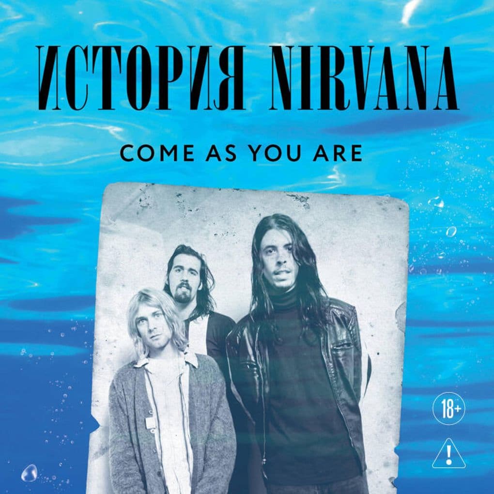 Come as you are: istoriya Nirvana
