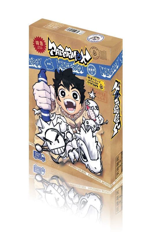 Papermox Monster Box 01