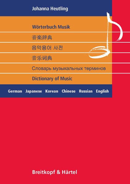 Wörterbuch Musik: German,Japanese,Korean,Chinese,Russian,English