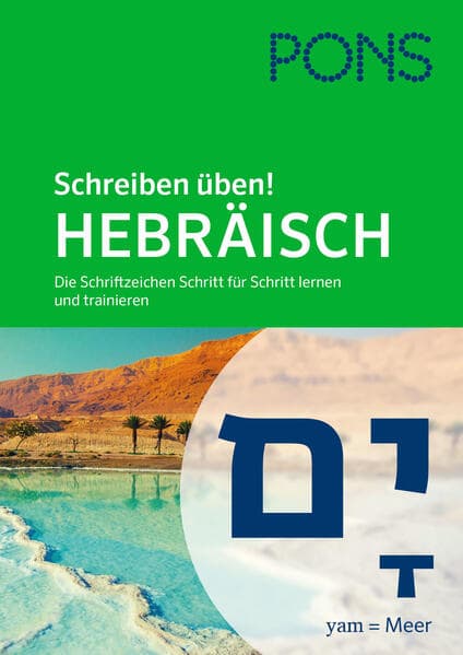 PONS Schreiben üben! Hebräisch: Die Schriftzeichen Schritt für Schritt lernen und trainieren