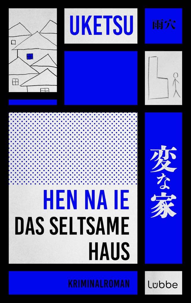 HEN NA IE - Das seltsame Haus: Kriminalroman | Die Krimisensation aus Japan "Seltsame Bilder" auf Platz 1 der Krimibestenliste Mai 2025 DLF Kultur