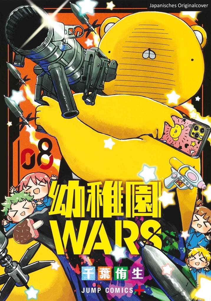 Kindergarten WARS 08: Von der Ex-Profikillerin zur Kindergärtnerin - Must-Read Action-Comedy-Manga