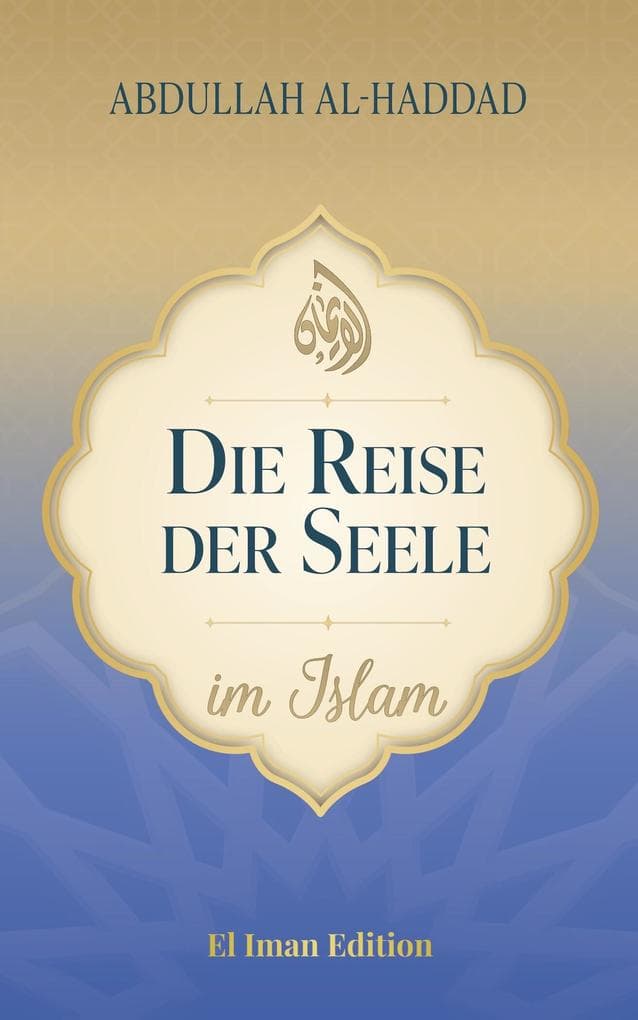 Die Reise der Seele im Islam: Die 5 Lebensphasen des Menschen: von der Erschaffung bis zur Ewigkeit