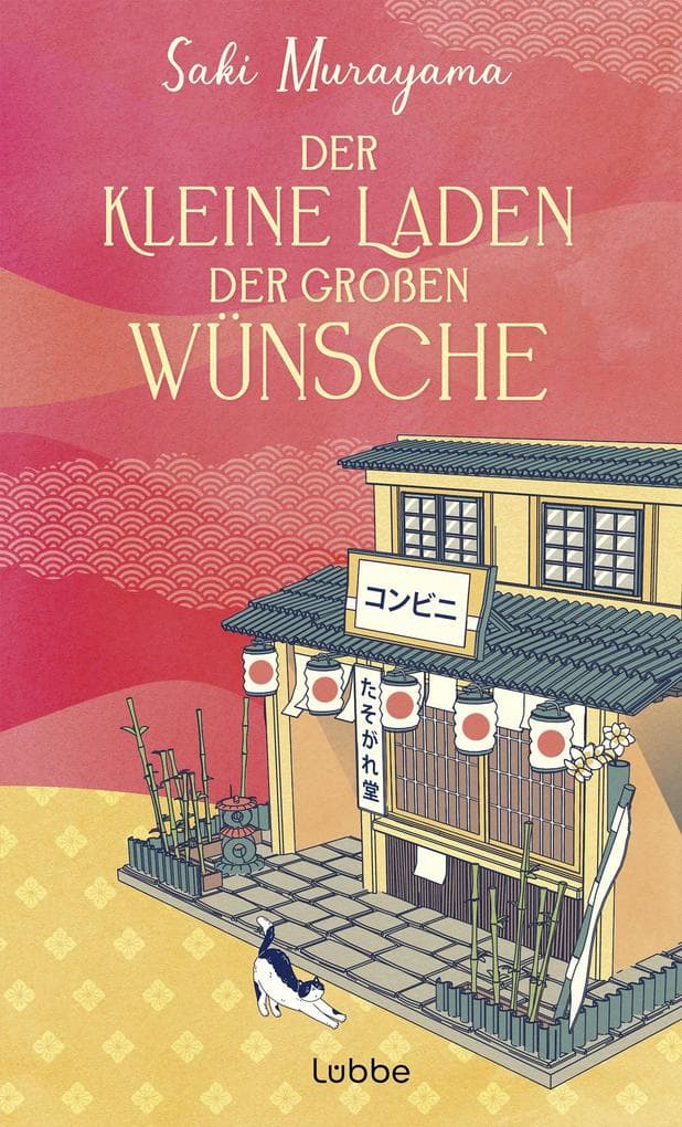 Der kleine Laden der großen Wünsche: Ein magischer Ort, an dem du findest, wonach du in deinem Leben suchst. Healing-Fiction-Longsellerreihe aus Japan
