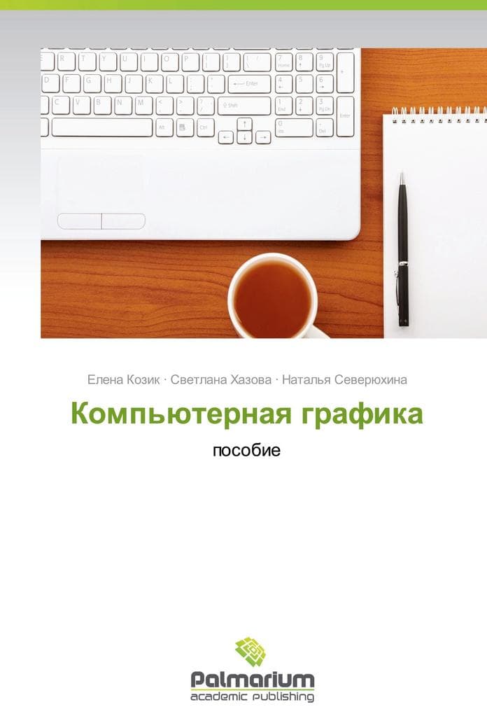 Komp'üternaq grafika