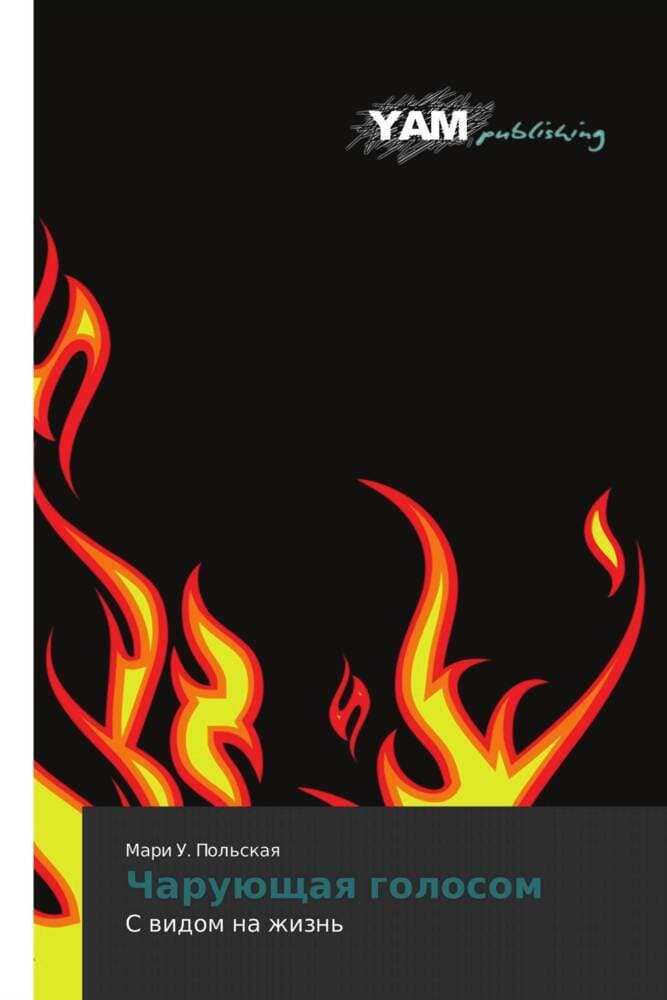 Charuüschaq golosom