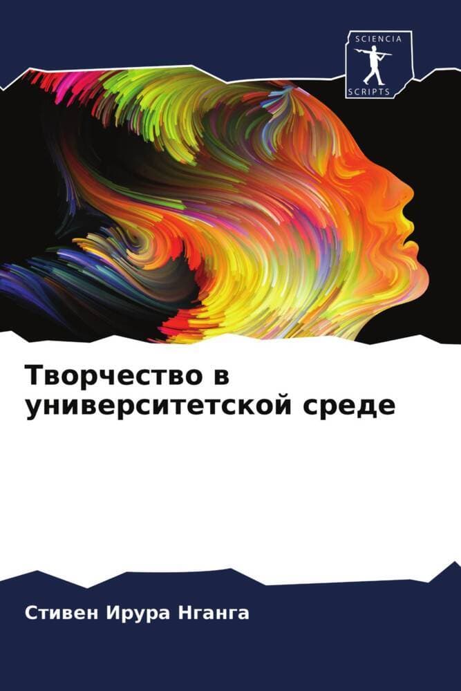 Tworchestwo w uniwersitetskoj srede