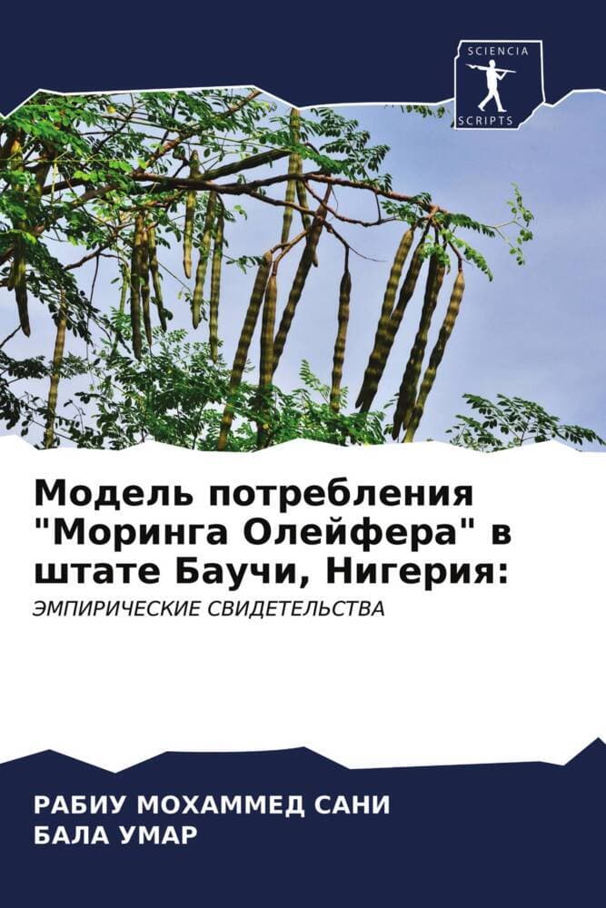 Model' potrebleniq "Moringa Olejfera" w shtate Bauchi, Nigeriq: