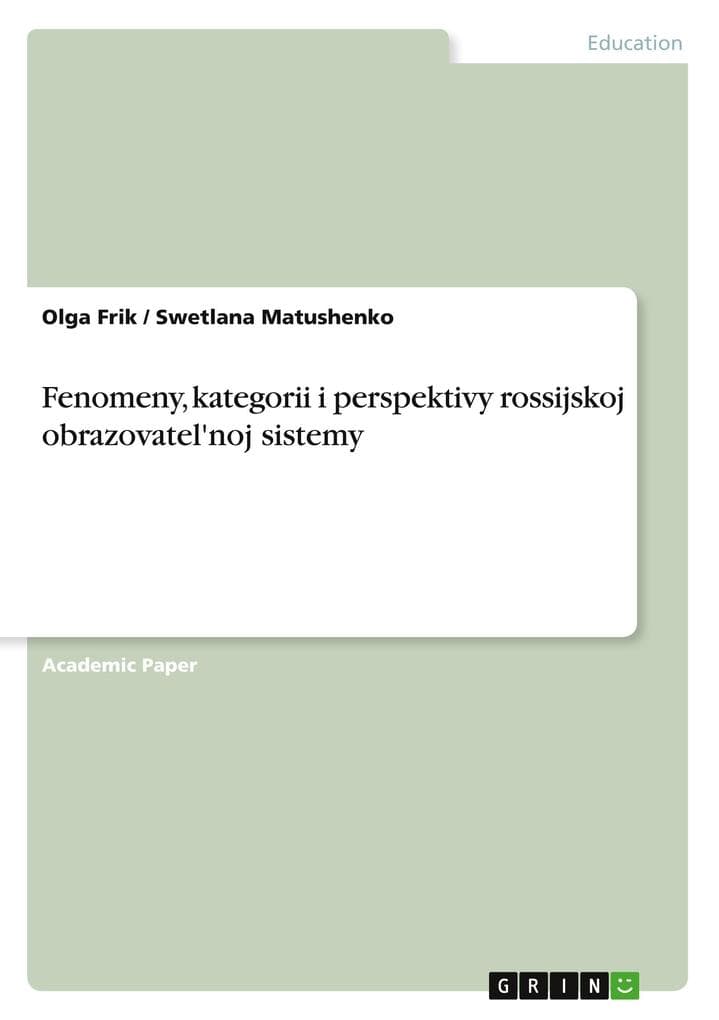 Fenomeny, kategorii i perspektivy rossijskoj obrazovatel'noj sistemy