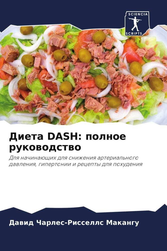 Dieta DASH: polnoe rukowodstwo