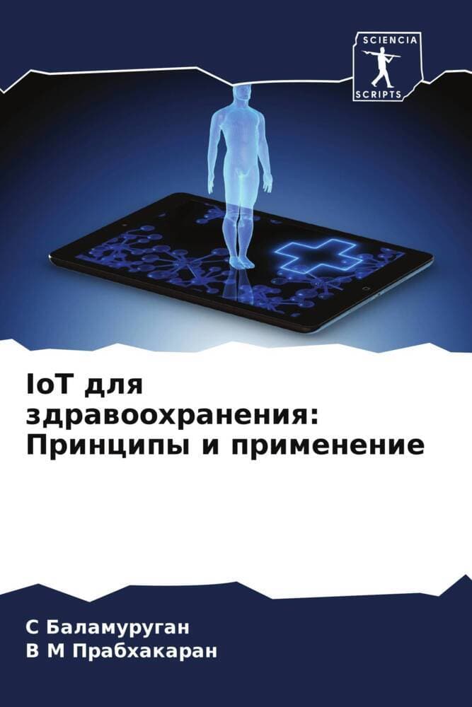 IoT dlq zdrawoohraneniq: Principy i primenenie