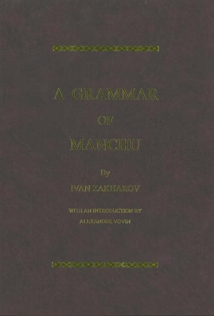 A Grammar of Manchu