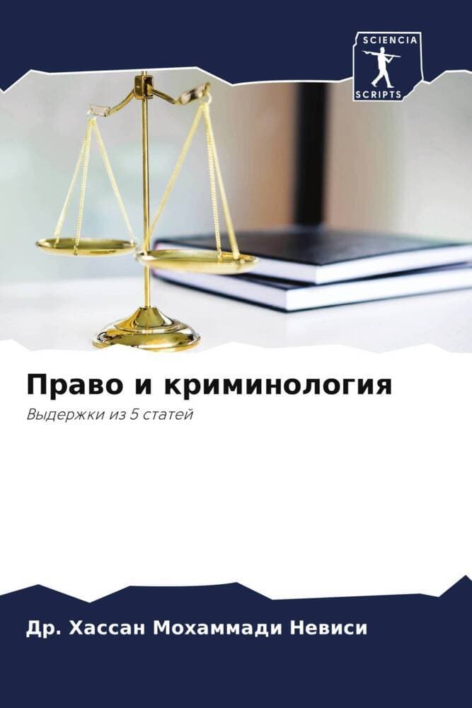 Prawo i kriminologiq
